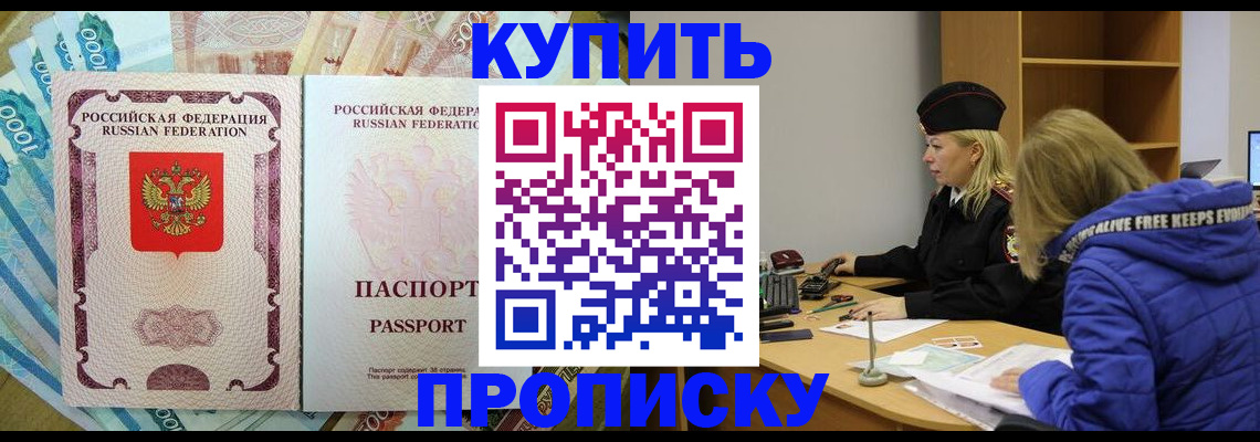 временная регистрация гарантия в Гурьевске